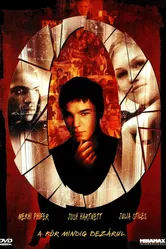 О 2001 постер
