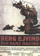 Берг Эйвинд и его жена 1917 постер