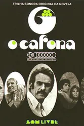 Притяжение 1971 постер