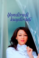 Yondiradi Kuydiradi 2011 постер