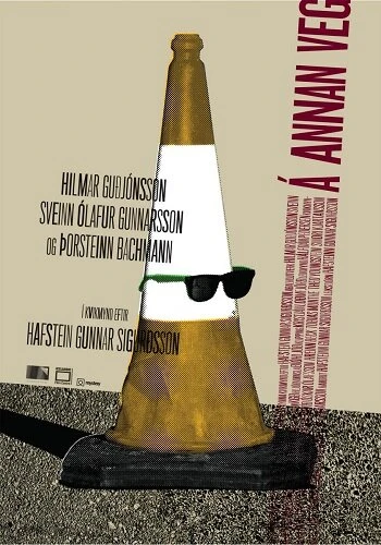 Постер Так или иначе 2011