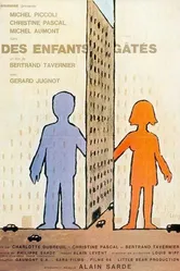Избалованные дети 1977 постер