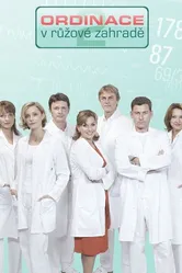 Хирургия в розарии 2 2008 постер
