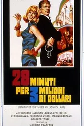 28 минут за 3 миллиона долларов 1967 постер