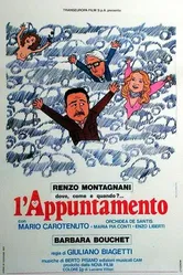 Соглашение 1977 постер