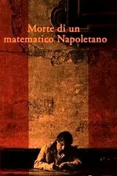 Смерть неаполитанского математика 1992 постер