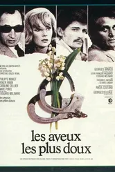 Самые нежные признания 1971 постер