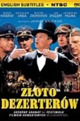 Золото дезертиров 1998 постер