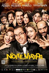 Ночь превращения 2014 постер