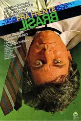 Вперед, Бразилия 1982 постер
