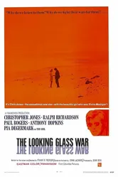 Зеркальная война 1970 постер