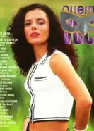 Кто ты? 1996 постер