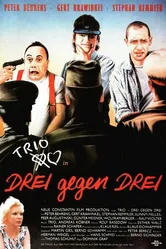 Трио 1985 постер