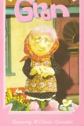 Gran постер