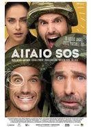 Aigaio SOS постер