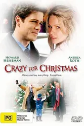 Рождественское сумасшествие 2005 постер