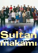 Султан Маками 2003 постер