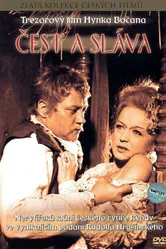 Честь и слава 1969 постер