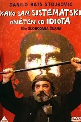 Как меня систематически уничтожали идиоты 1983 постер