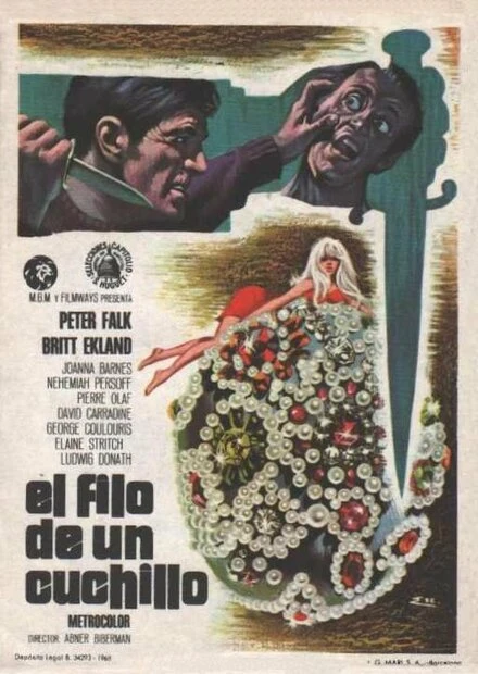 Постер Как же много этих воров! 1966