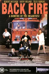 Огненный вопль 1995 постер