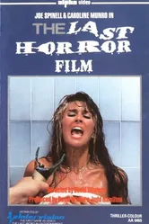 Последний фильм ужасов 1982 постер