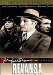 Постер Реванш 1978