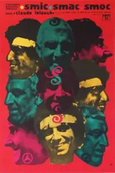Смик, смак, смок 1971 постер