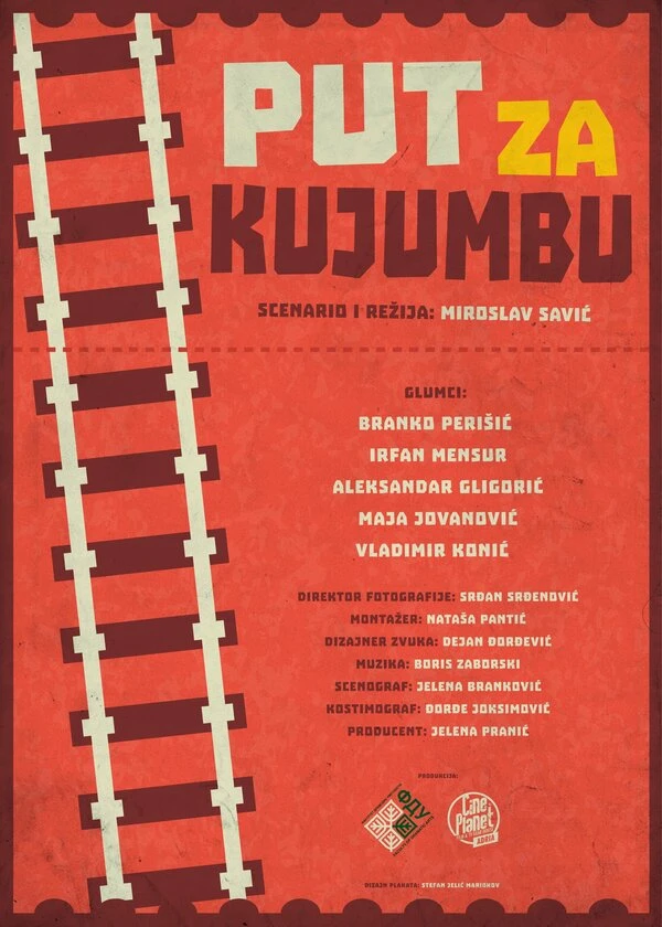 Постер фильма