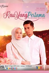 Kau Yang Pertama постер