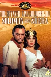 Соломон и царица Савская 1959 постер