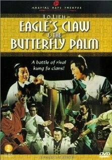 Постер Shen ying fei yan hu die zhang