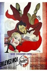 Поднимите меня 1932 постер