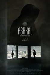 Ashkal 2022 постер