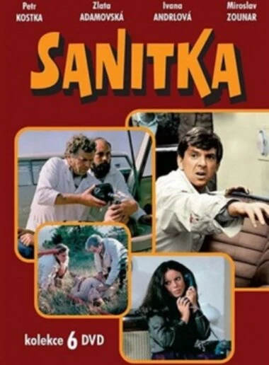 Постер Sanitka