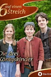 Королевские дети 2019 постер