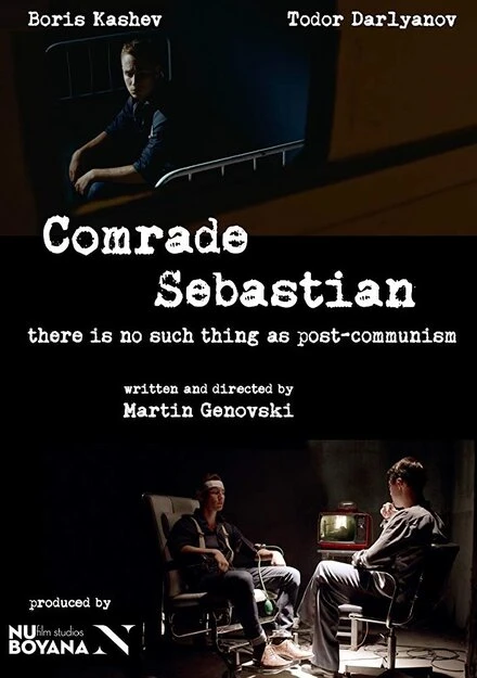 Постер Comrade Sebastian