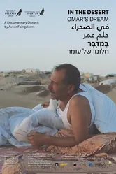 In the Desert - A Documentary Diptych: Omar's Dream постер