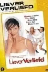 Я люблю любить 2003 постер
