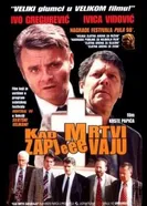 Когда мертвые запевают 1998 постер