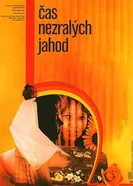 Ko zorijo jagode постер