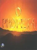 Постер Пророк 2006