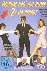 Зачем я дважды сказал «Да»? 1969 постер