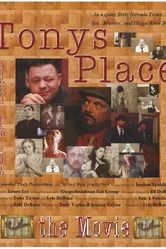 Tony's Place 2015 постер