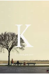 K постер