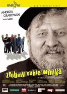Заведи себе внука 2003 постер