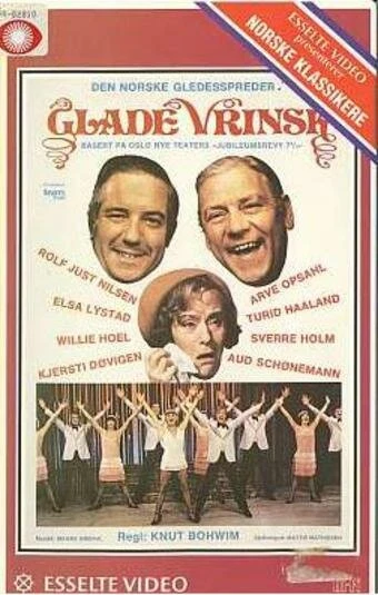 Постер Glade vrinsk