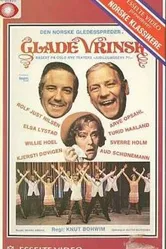 Glade vrinsk постер