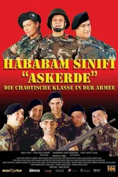 Возмутительный класс в армии 2005 постер