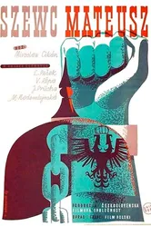 О сапожнике Матфее 1948 постер